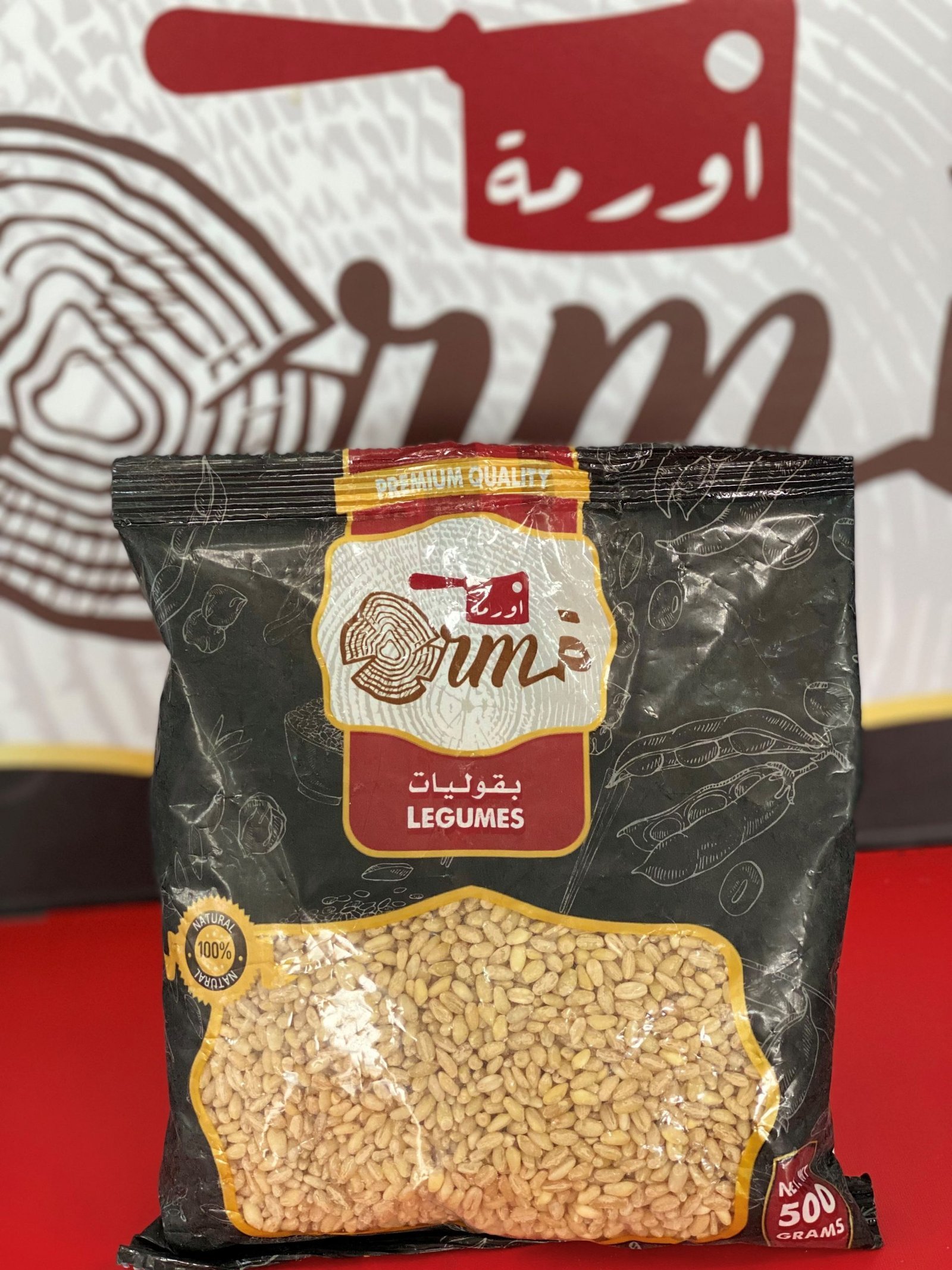 1-scaled-1.jpg قمح بليلة 500 جم - الصورة 1