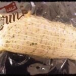 كيلو عرق رومي متبل