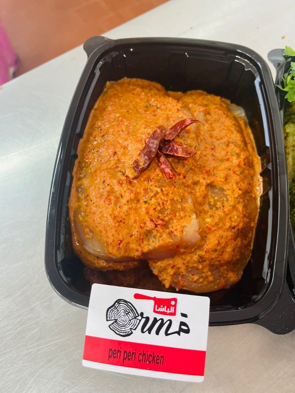 ae4ca357-fffb-426c-8dd1-f63e6a69589a.jpg صدور فراخ ب تتبيلة peri peri - الصورة 1