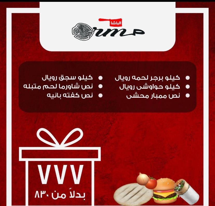 box777.jpeg بوكس الـ 777 - الصورة 1