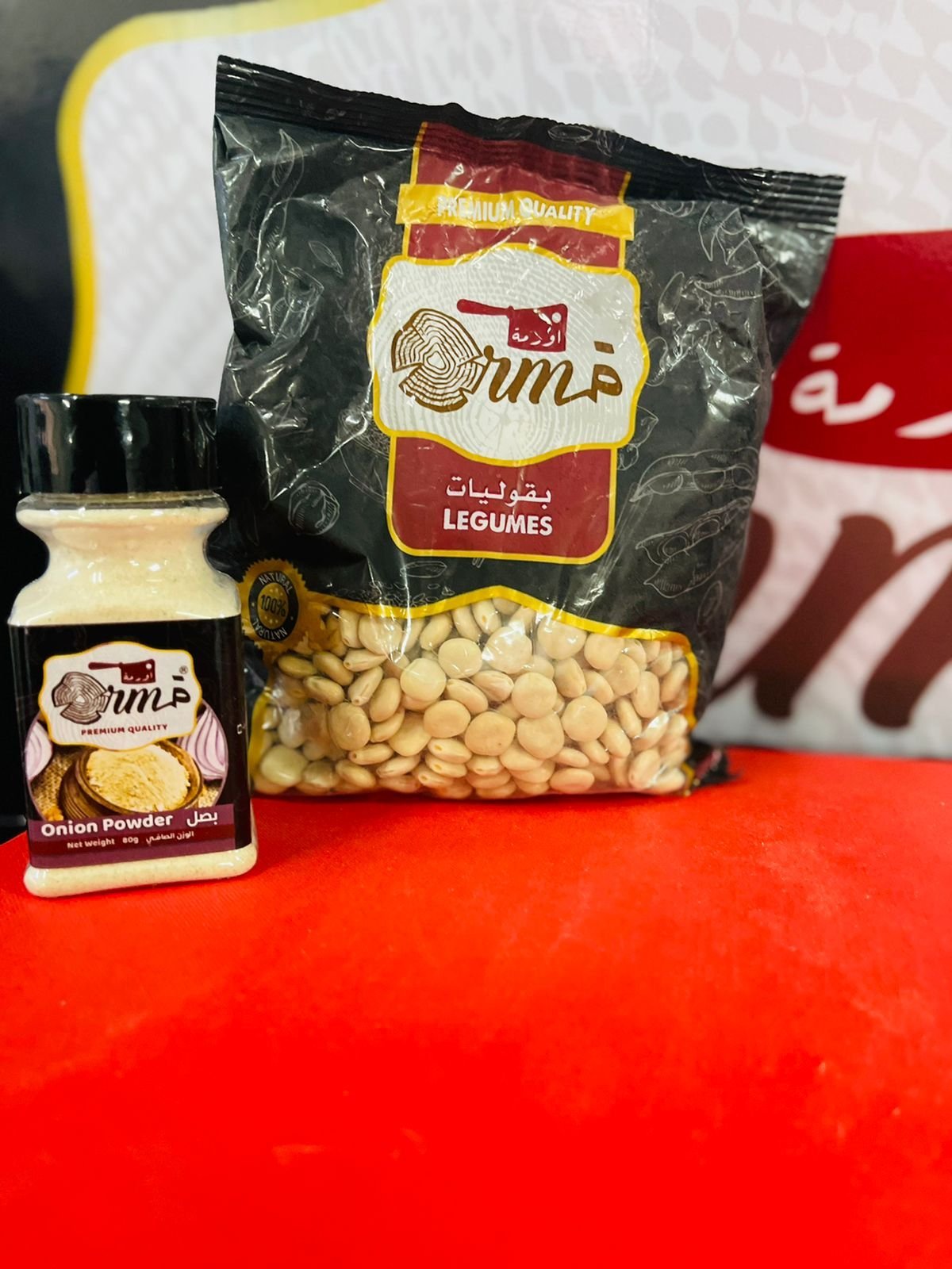 cdb74773-2ecf-46ec-b105-3a06a43857ed.jpg ترمس 500 جرام - الصورة 1