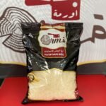 أرز أبيض كامولينو 1000جم