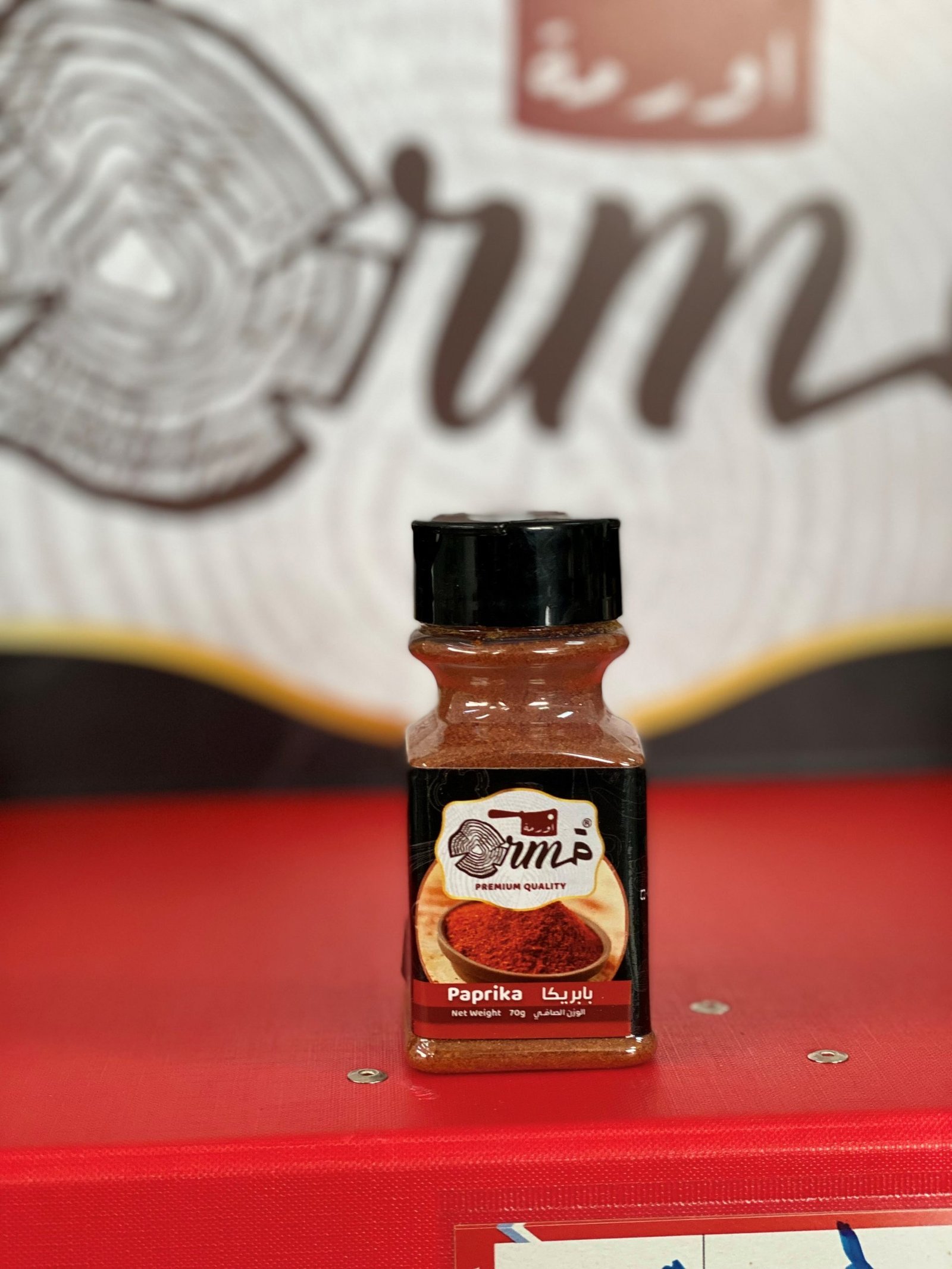 بابريكا-scaled-1.jpg بابريكا 70 جم - الصورة 1