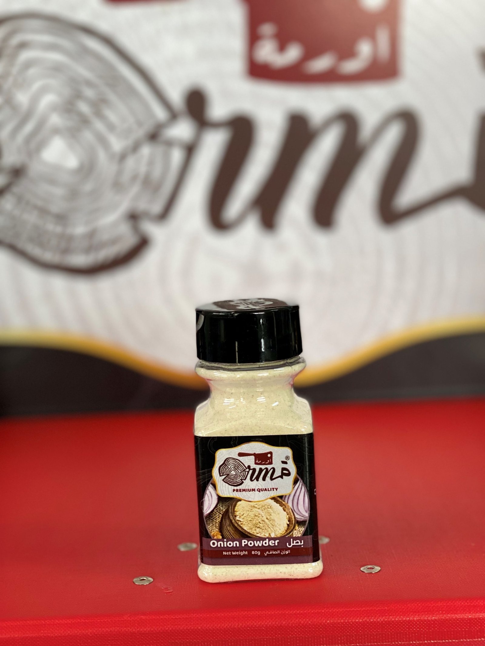 بصل-بودرة-scaled-1.jpg بصل بودرة 80 جم - الصورة 1