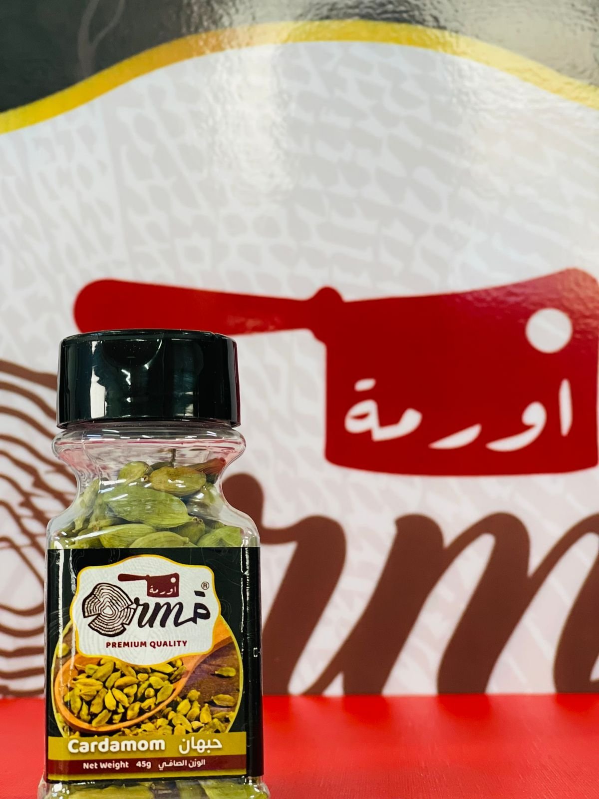 حبهان.jpg حبهان 45 جرام - الصورة 1