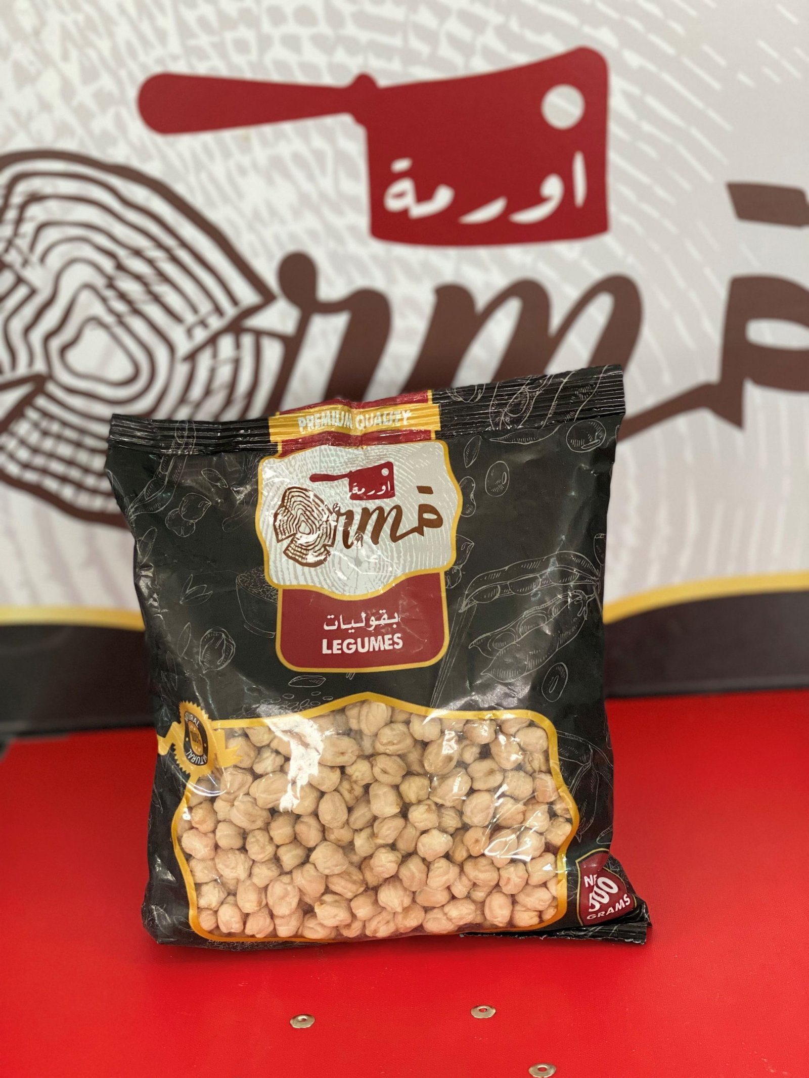 حمص-scaled-1.jpg حمص الشام 500 جم - الصورة 1