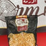 ذرة فشار 500 جم