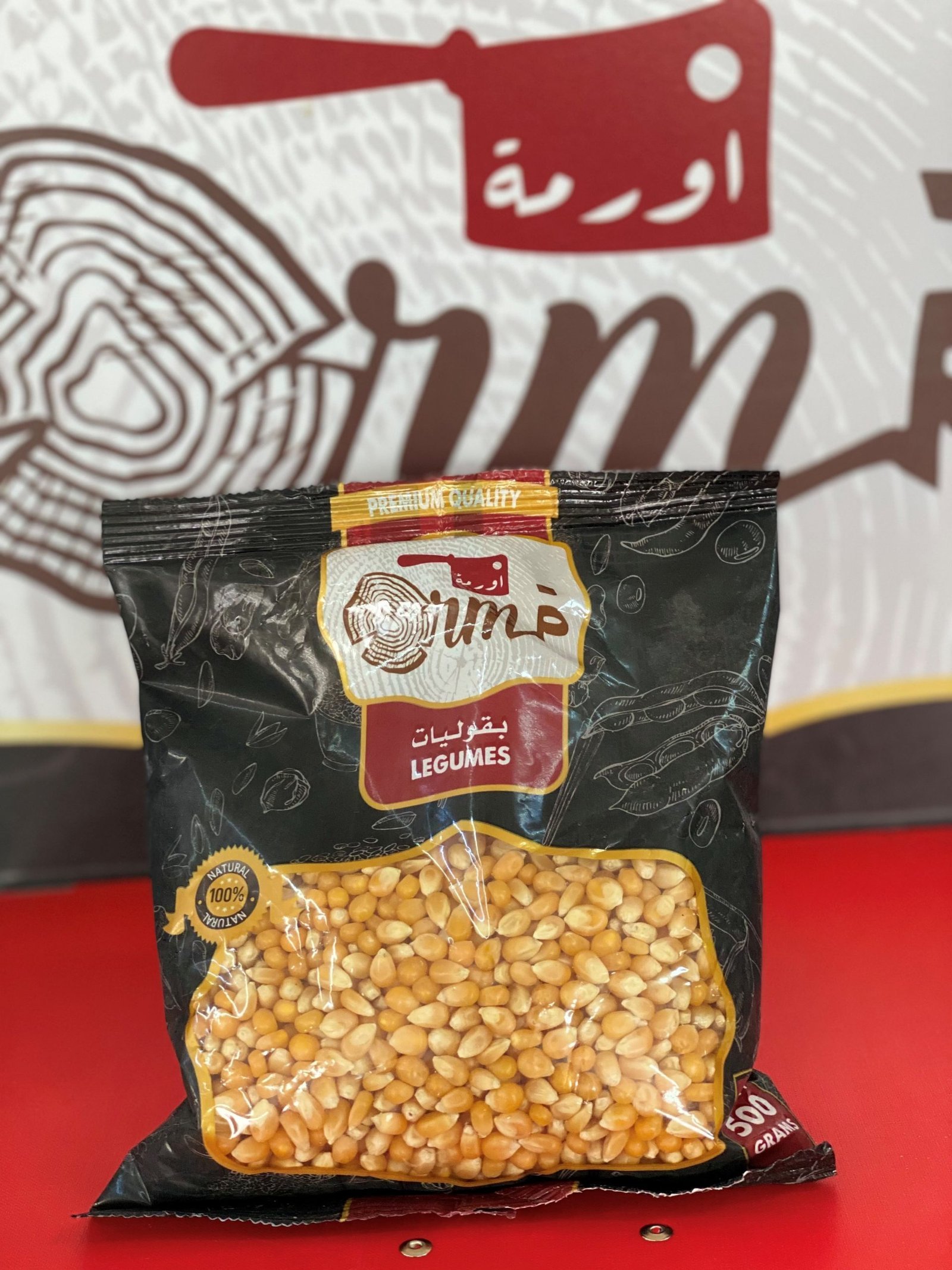 ذرة-فشار-scaled-1.jpg ذرة فشار 500 جم - الصورة 1