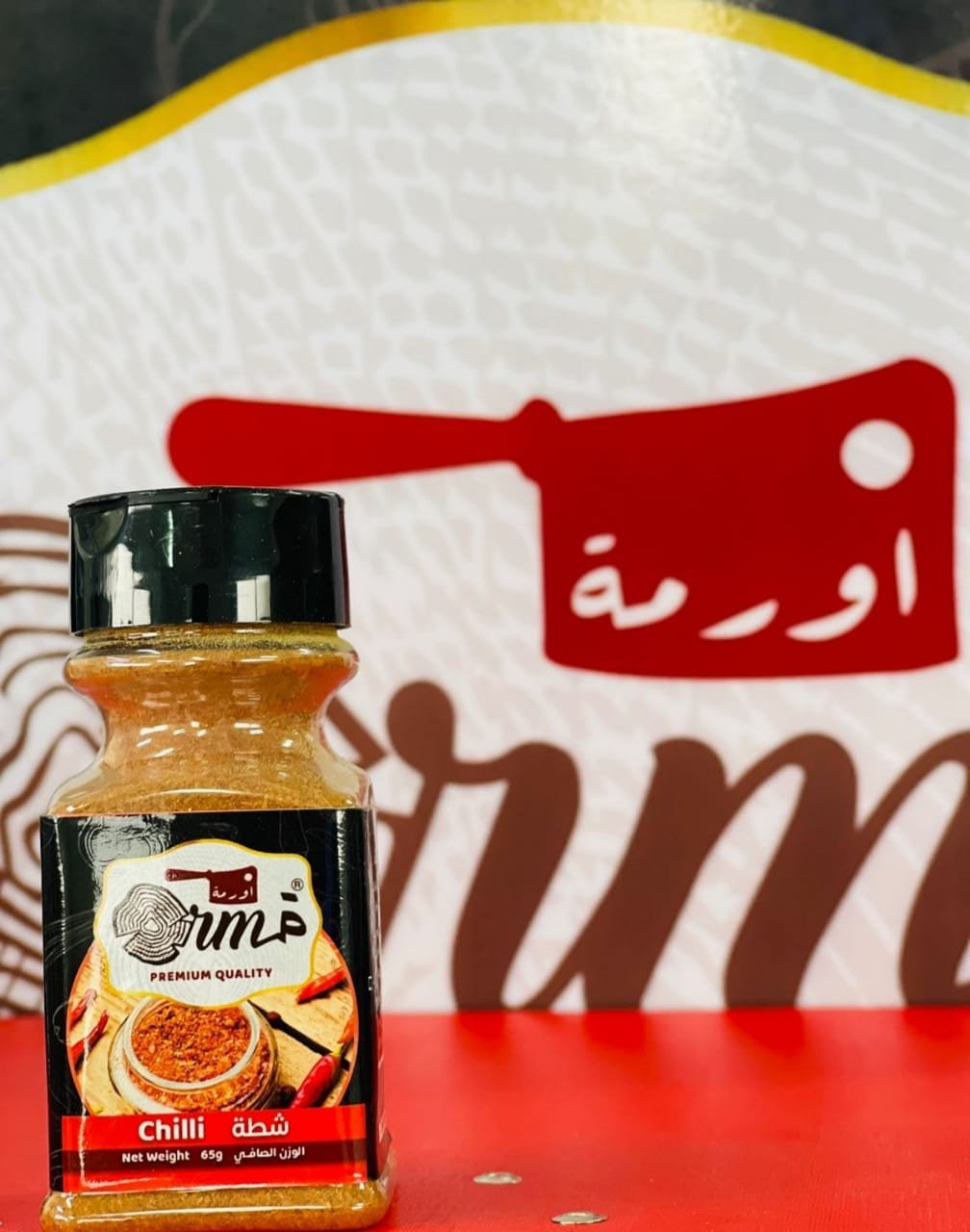 شطة.jpg شطة ناعمة 65 جرام - الصورة 1