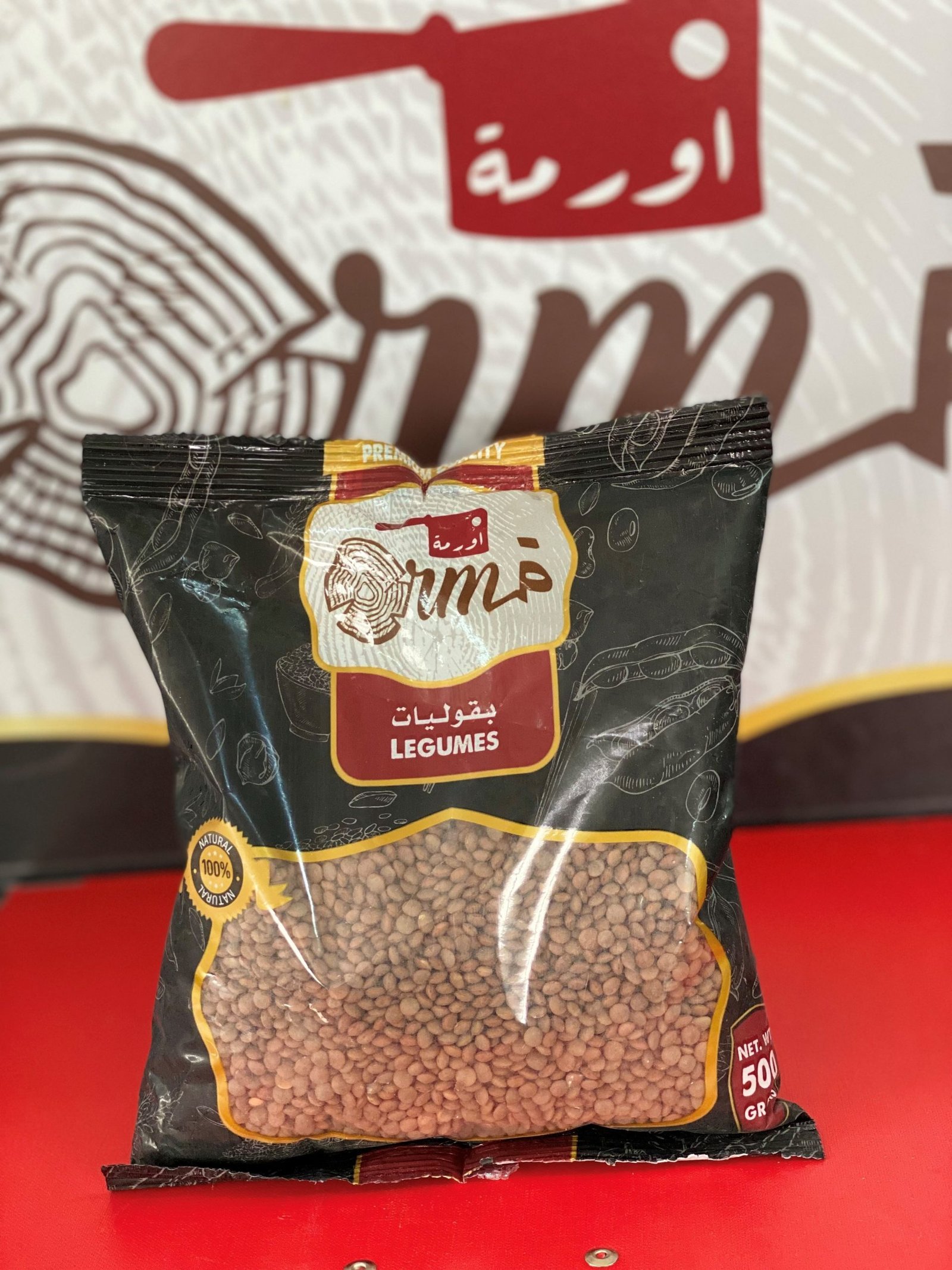 عدس-بجبة-scaled-1.jpg عدس بجبة 500 جم - الصورة 1