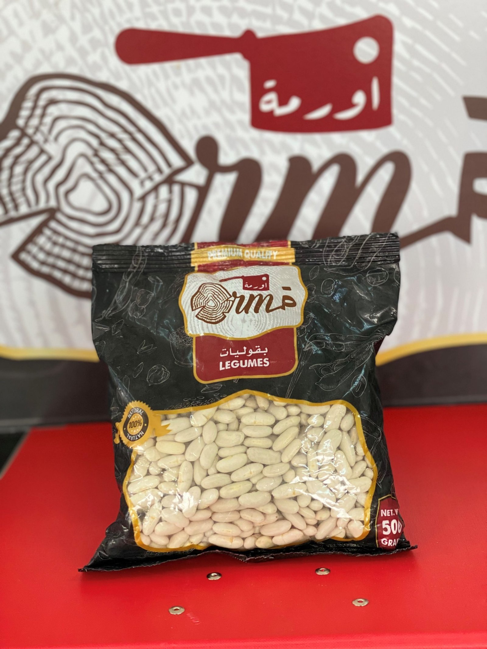 فاصوليا-بيضا-scaled-1.jpg فاصوليا 500 جم - الصورة 1