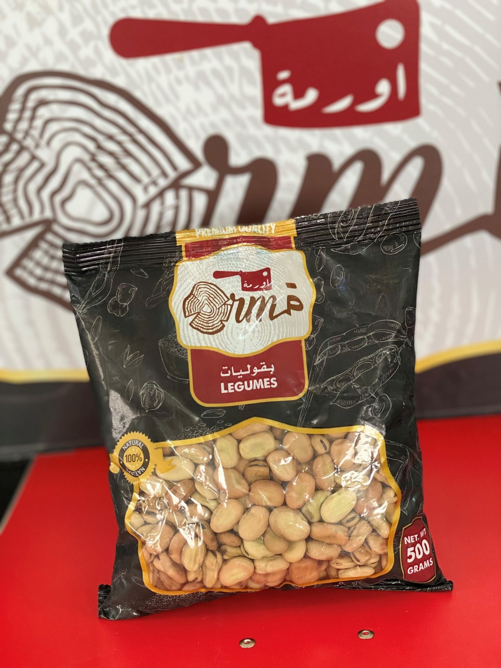 فول-scaled-1.jpg فول بلدي 500 جم - الصورة 1