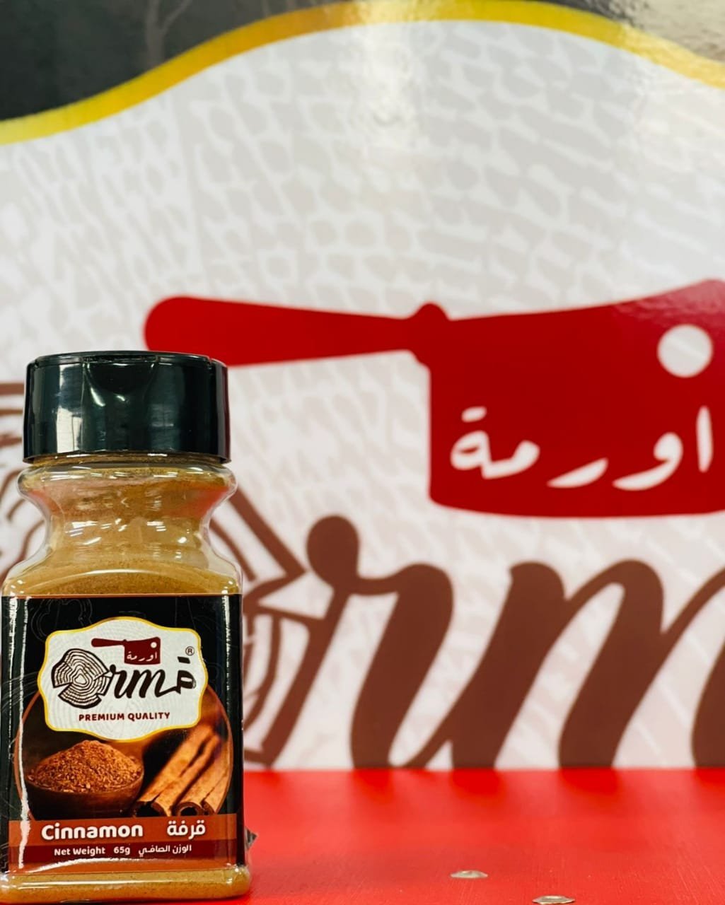 قرفة.jpg قرفة 65 جرام - الصورة 1