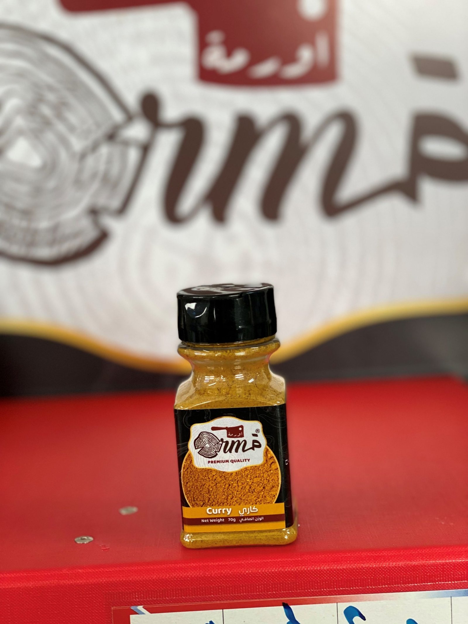 كاري-scaled-1.jpg كاري 70 جم - الصورة 1