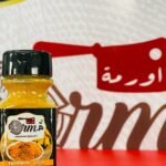 كركم 75 جرام