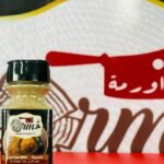 كسبرة 60 جرام